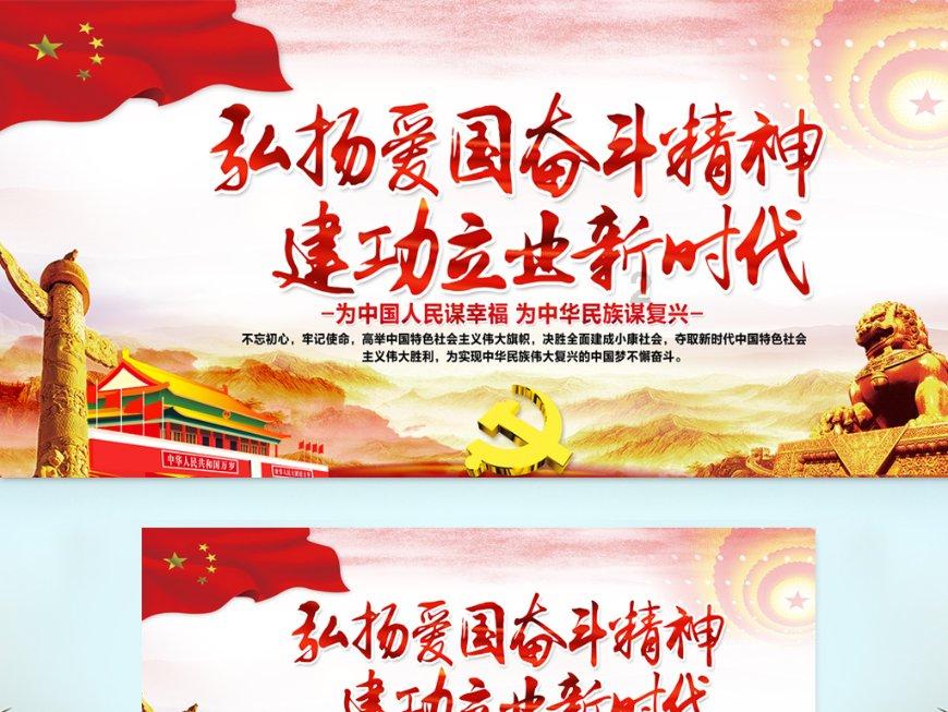 奔跑吧兄弟第五季
