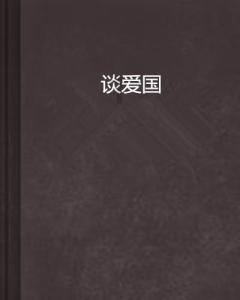 逃出上锁的现代房间6